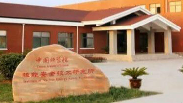 汇鑫富投国际期货平台是否安全、合规、正规?